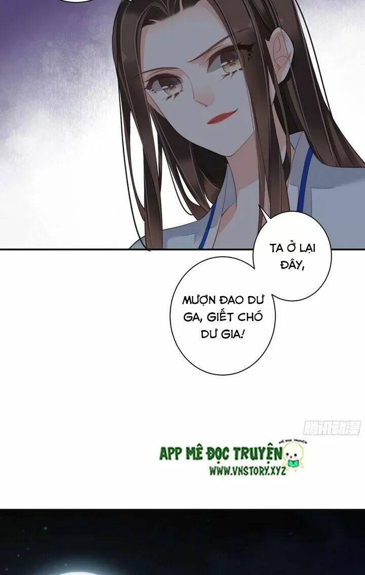 Hoàng Hậu Ương Bướng Chapter 229 - Trang 2