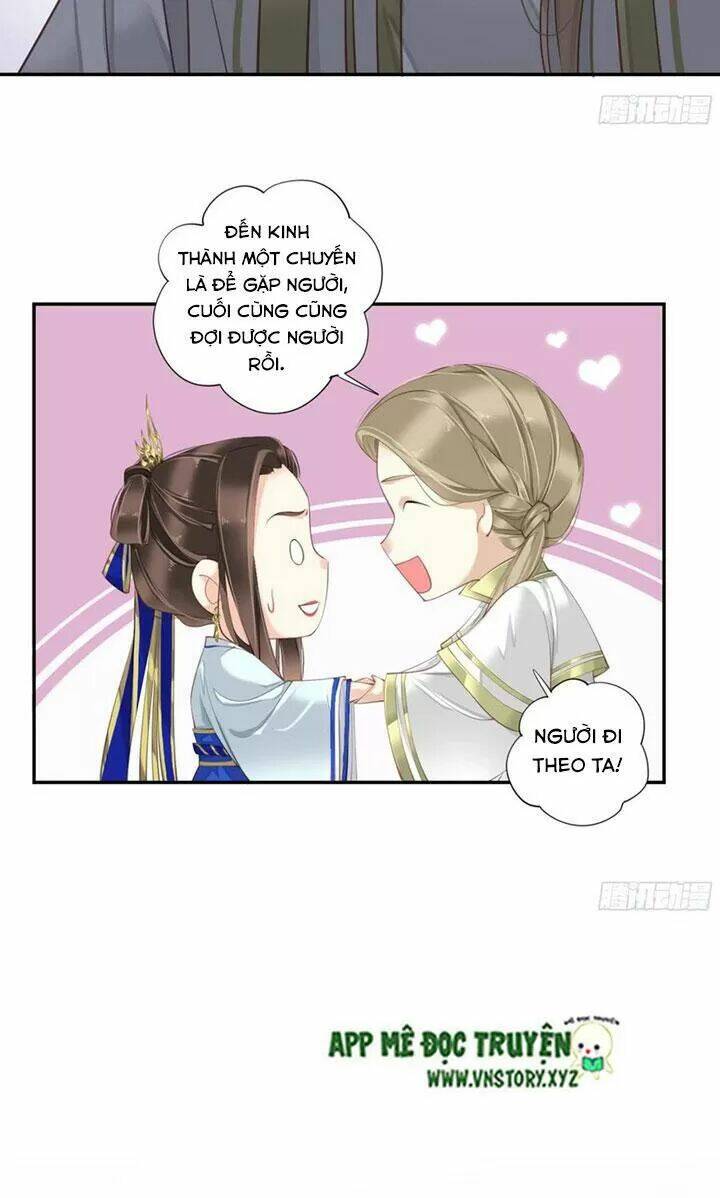 Hoàng Hậu Ương Bướng Chapter 232 - Trang 2