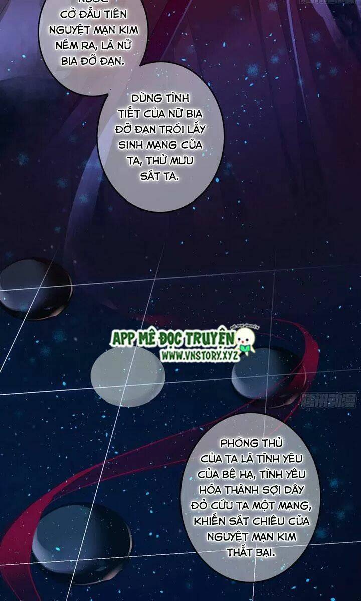 Hoàng Hậu Ương Bướng Chapter 235 - Trang 2