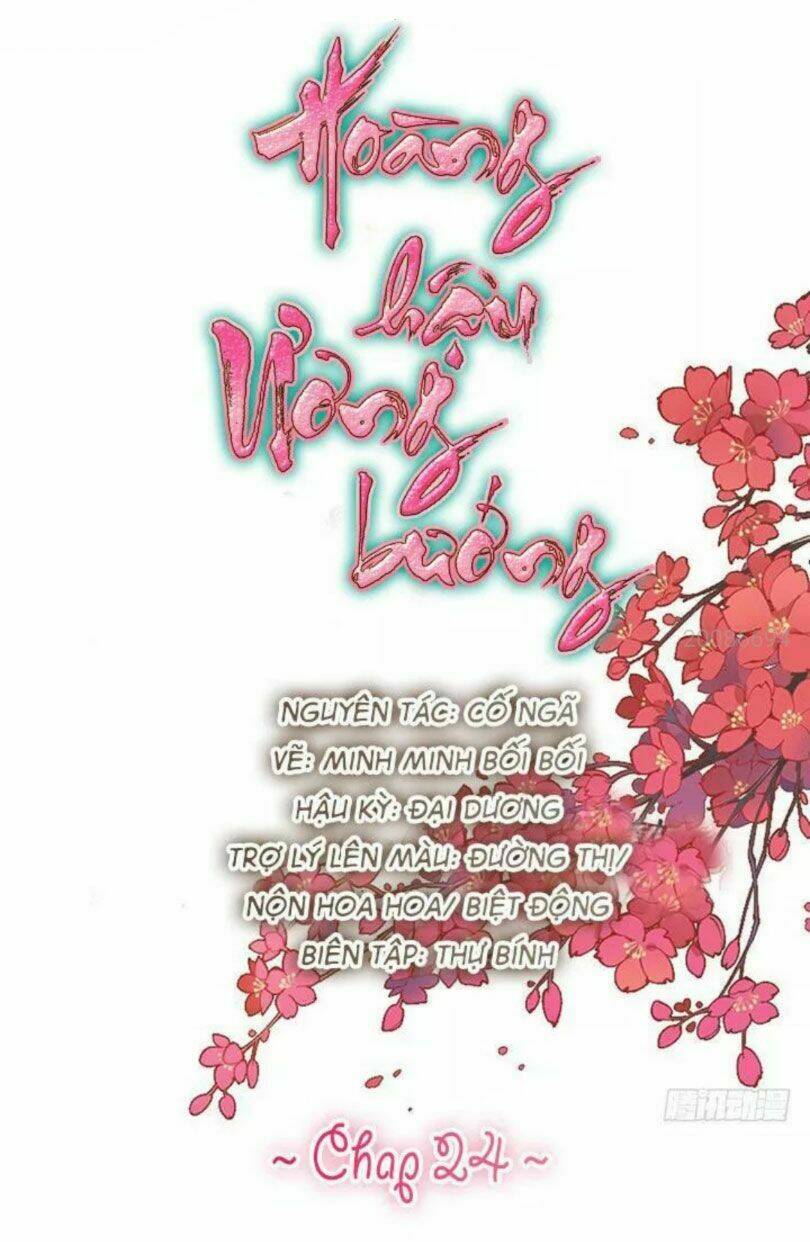 Hoàng Hậu Ương Bướng Chapter 24 - Trang 2