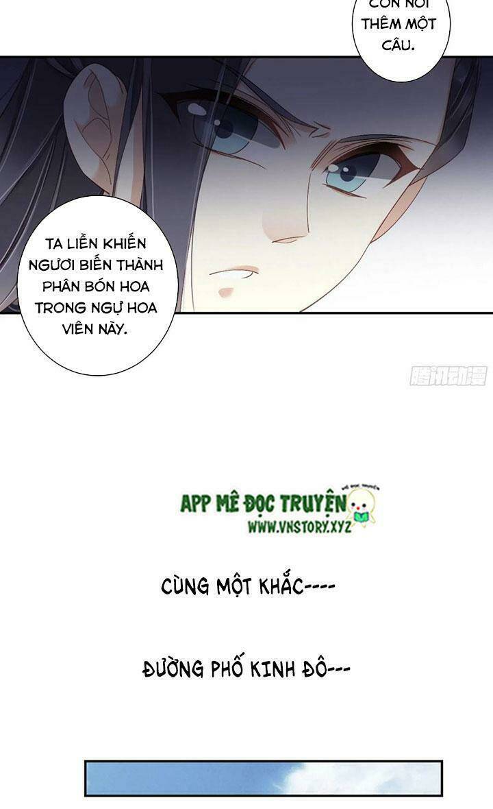 Hoàng Hậu Ương Bướng Chapter 246 - Trang 2