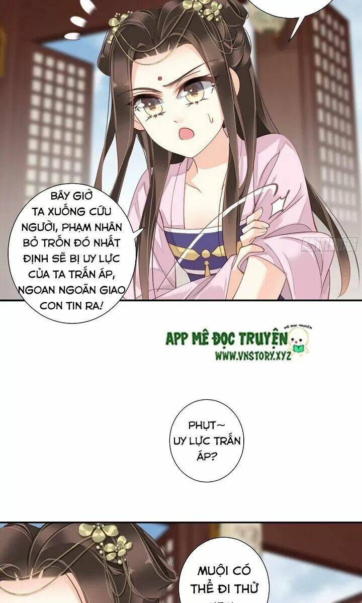 Hoàng Hậu Ương Bướng Chapter 247 - Trang 2