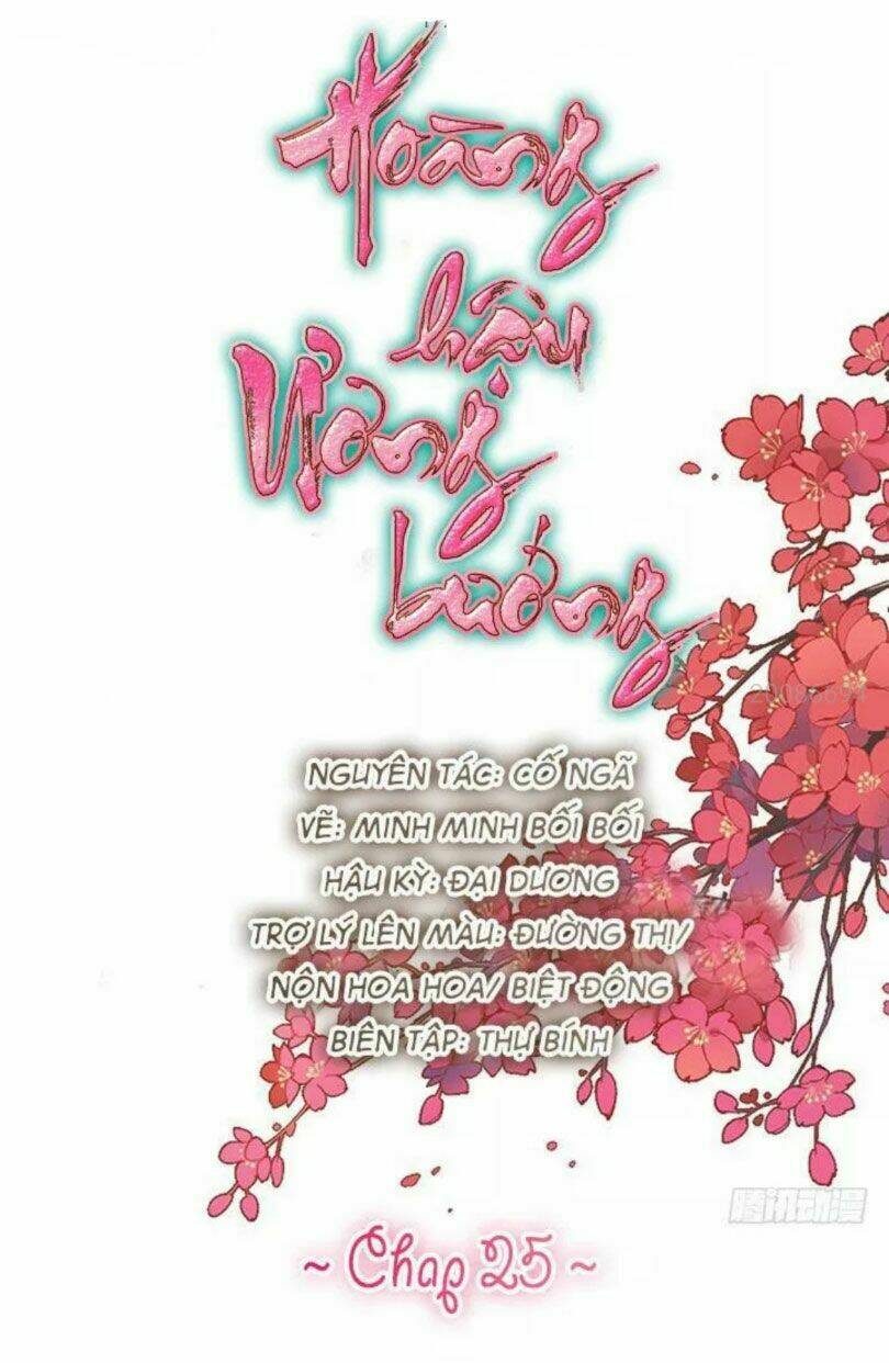 Hoàng Hậu Ương Bướng Chapter 25 - Trang 2