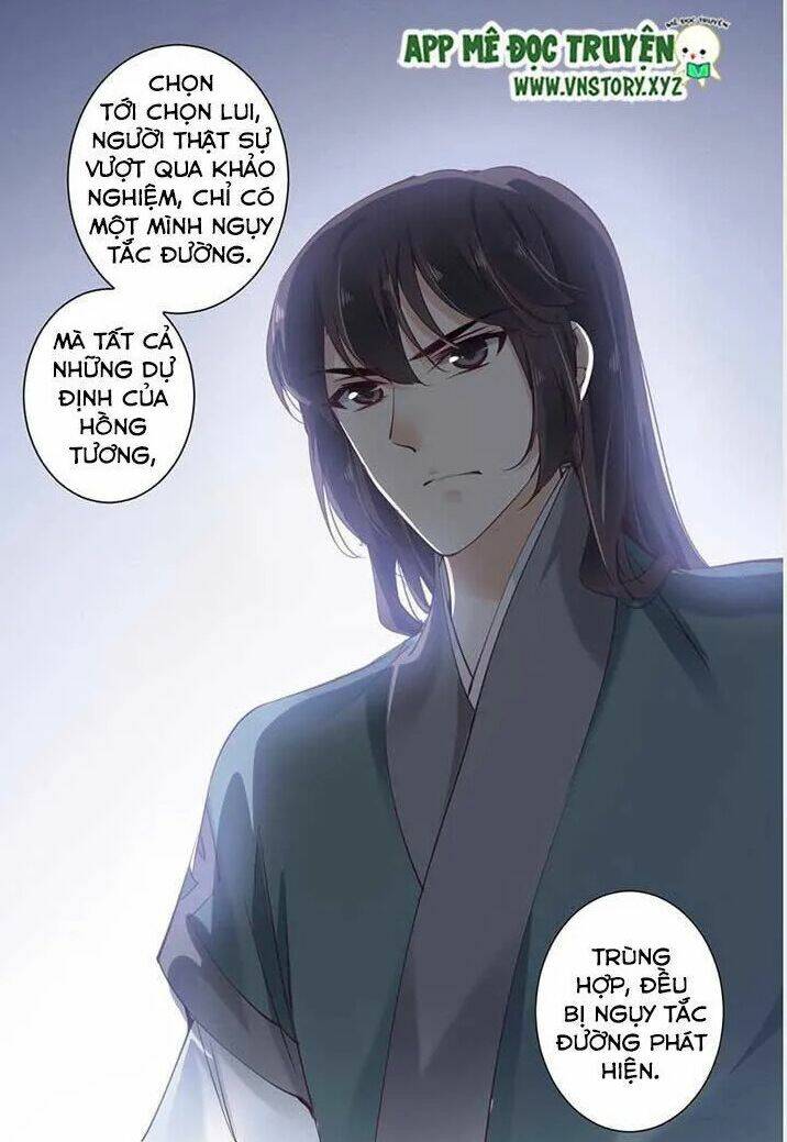 Hoàng Hậu Ương Bướng Chapter 36 - Trang 2