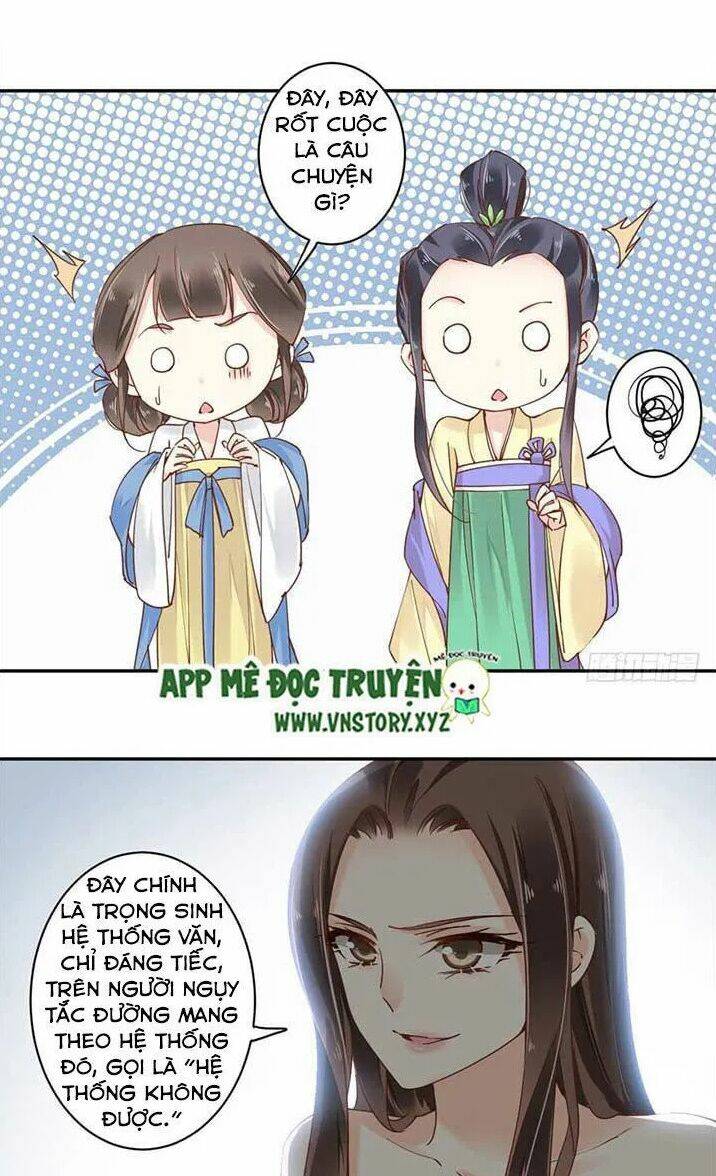 Hoàng Hậu Ương Bướng Chapter 37 - Trang 2