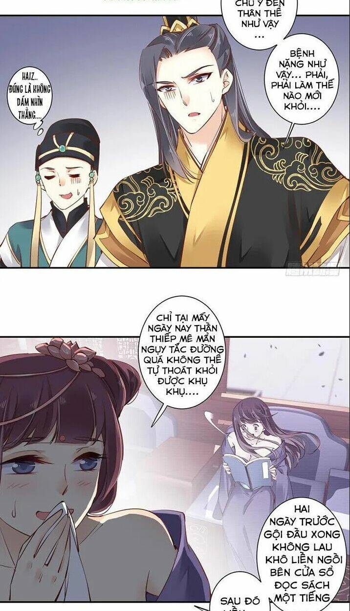 Hoàng Hậu Ương Bướng Chapter 43 - Trang 2