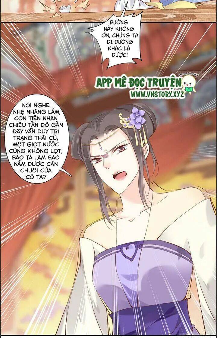 Hoàng Hậu Ương Bướng Chapter 58 - Trang 2