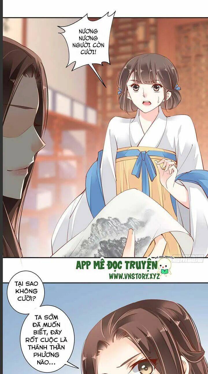 Hoàng Hậu Ương Bướng Chapter 59 - Trang 2