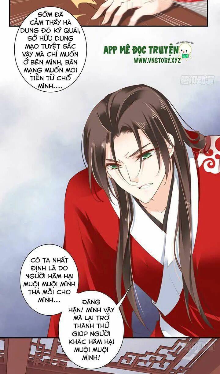 Hoàng Hậu Ương Bướng Chapter 62 - Trang 2