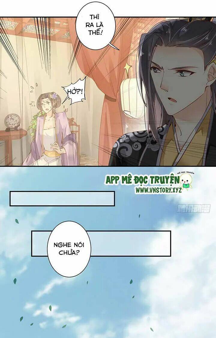 Hoàng Hậu Ương Bướng Chapter 65 - Trang 2