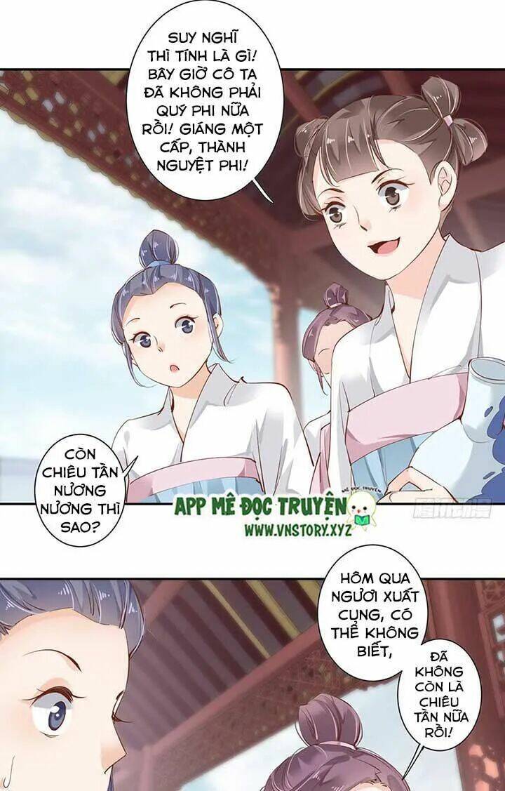 Hoàng Hậu Ương Bướng Chapter 65 - Trang 2