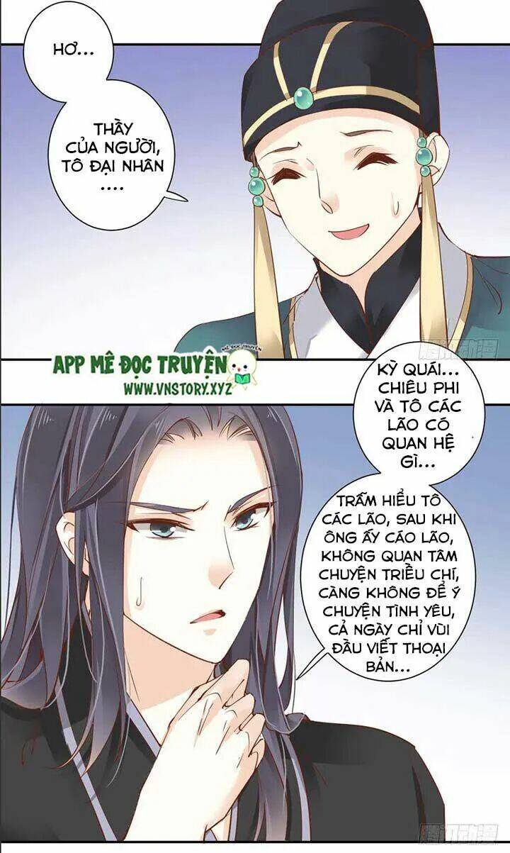 Hoàng Hậu Ương Bướng Chapter 68 - Trang 2