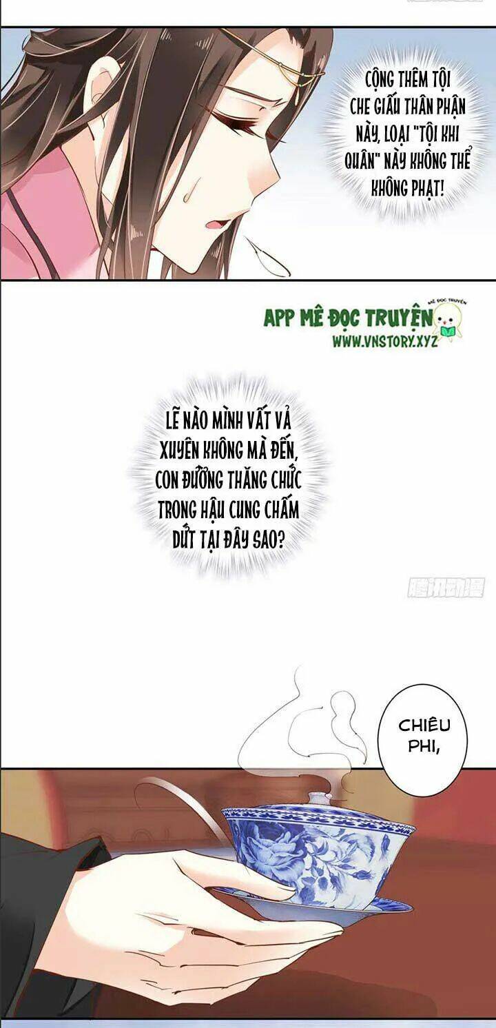 Hoàng Hậu Ương Bướng Chapter 69 - Trang 2