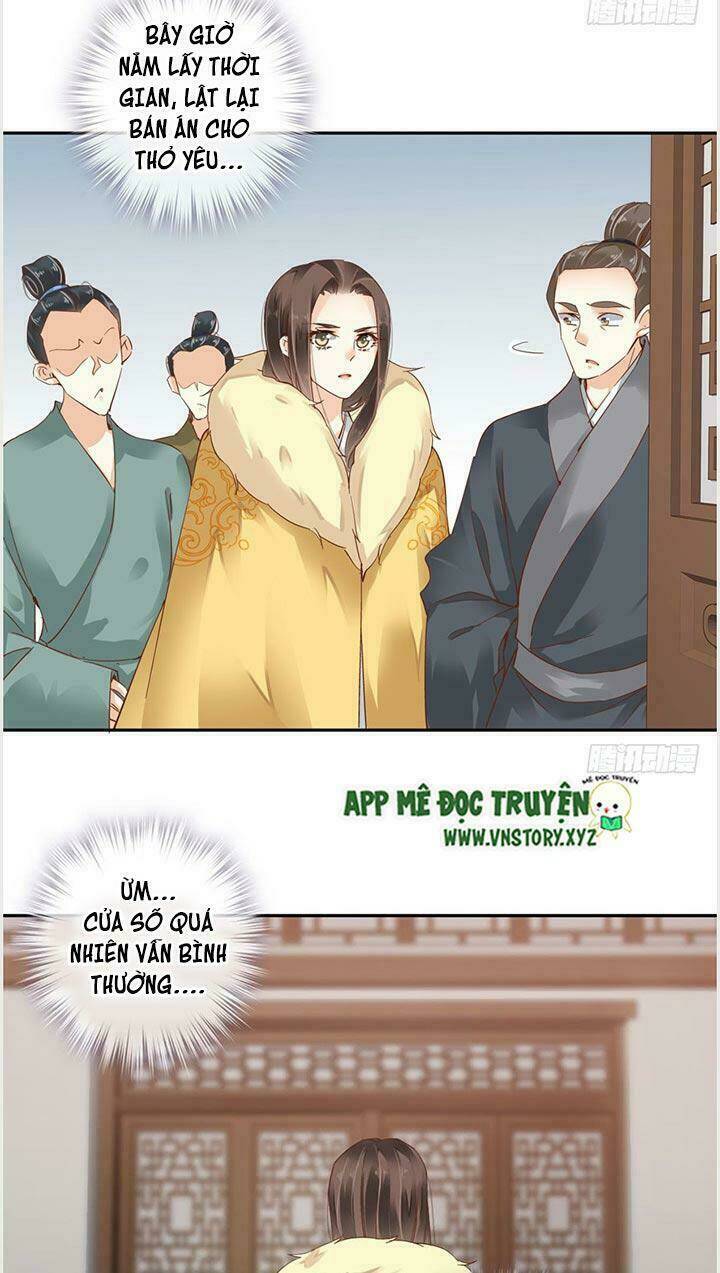Hoàng Hậu Ương Bướng Chapter 7 - Trang 2