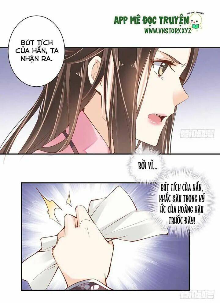 Hoàng Hậu Ương Bướng Chapter 75 - Trang 2