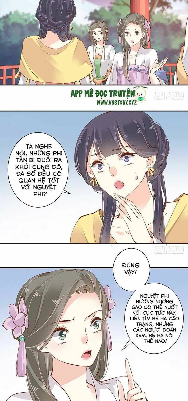 Hoàng Hậu Ương Bướng Chapter 83 - Trang 2