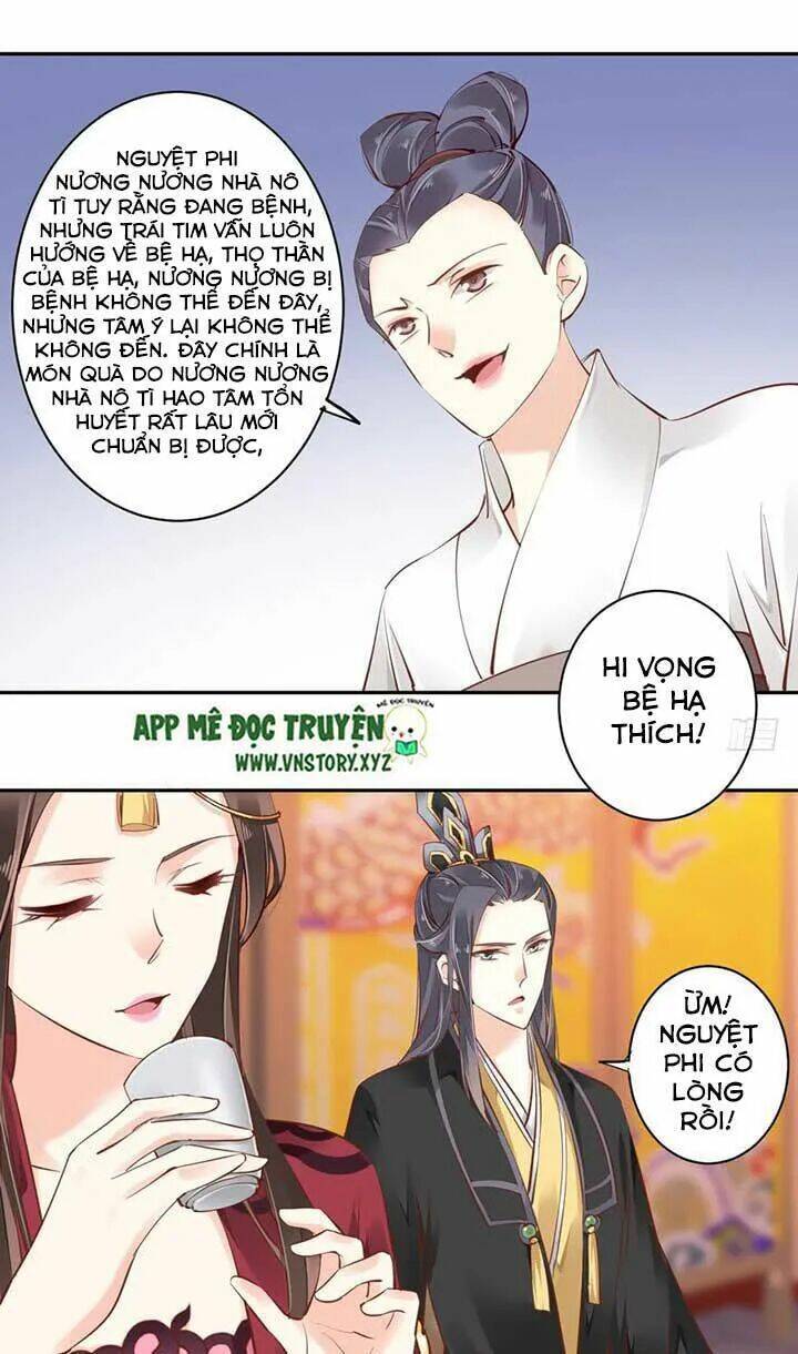 Hoàng Hậu Ương Bướng Chapter 84 - Trang 2