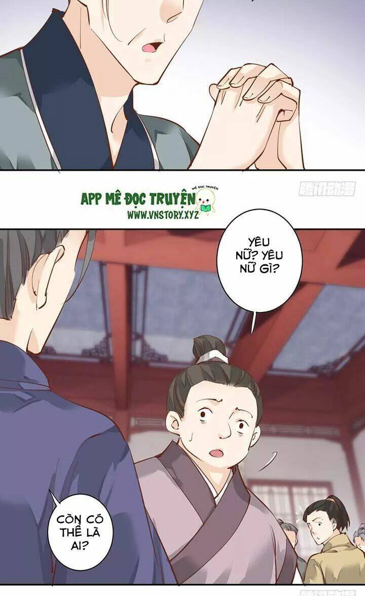 Hoàng Hậu Ương Bướng Chapter 88 - Trang 2