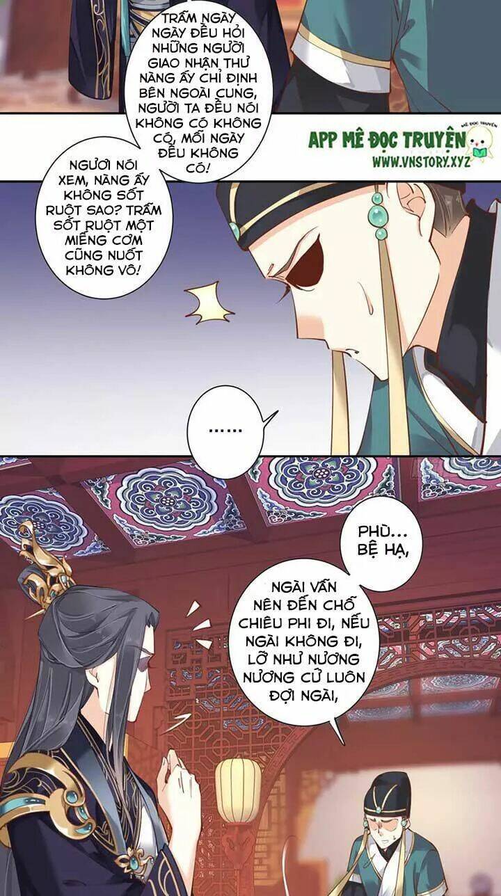 Hoàng Hậu Ương Bướng Chapter 92 - Trang 2