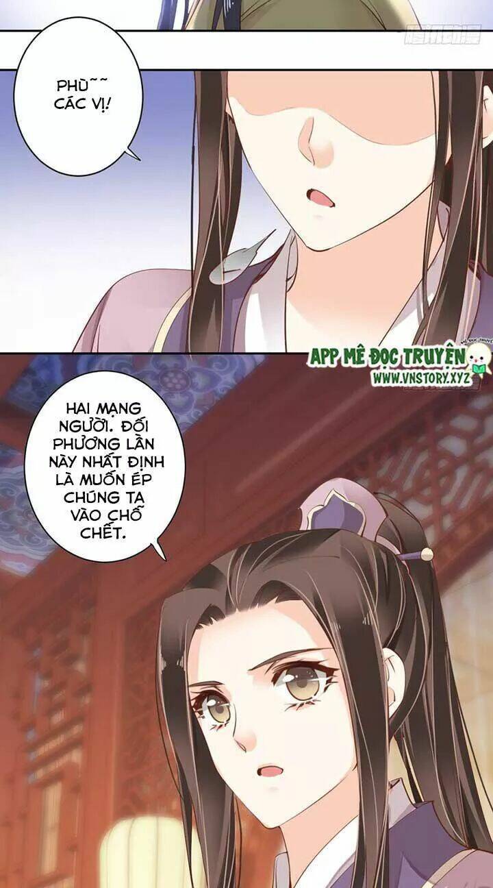 Hoàng Hậu Ương Bướng Chapter 93 - Trang 2