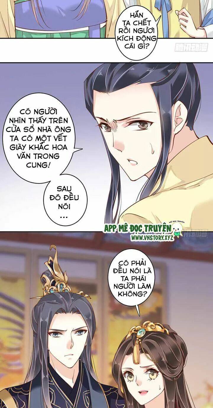 Hoàng Hậu Ương Bướng Chapter 93 - Trang 2