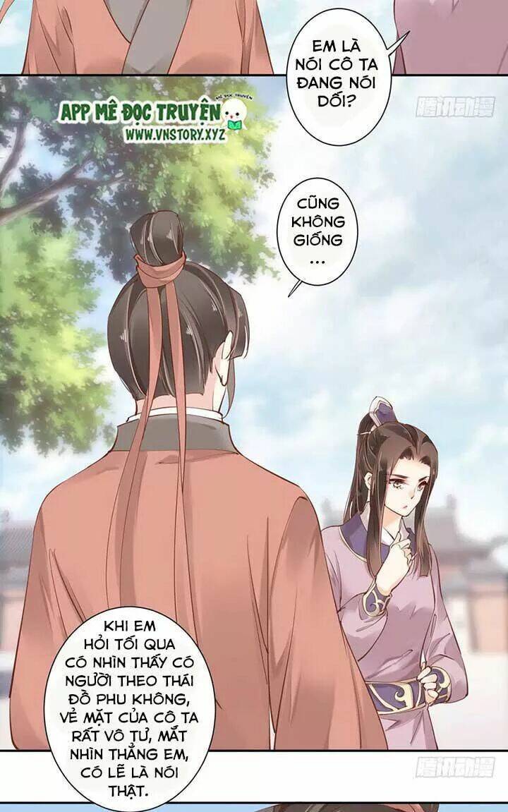 Hoàng Hậu Ương Bướng Chapter 94 - Trang 2