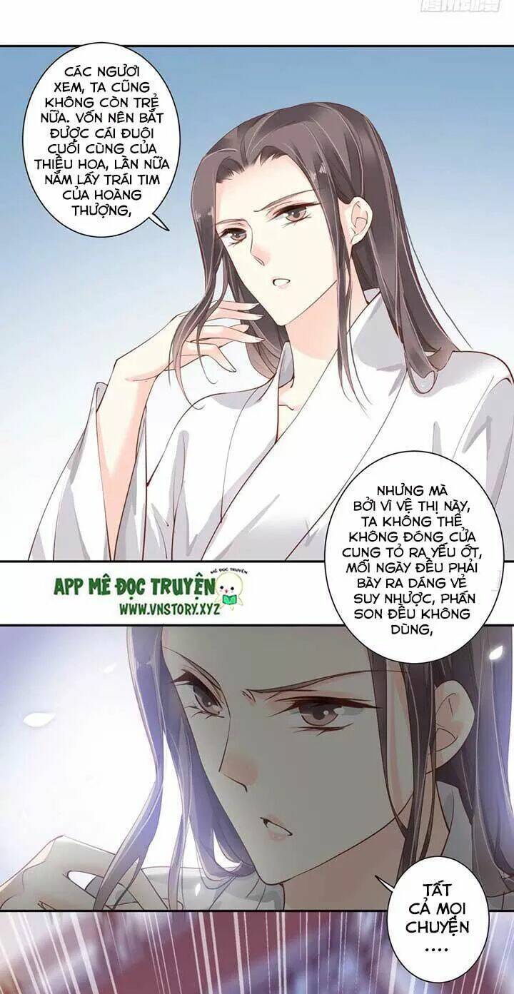 Hoàng Hậu Ương Bướng Chapter 94 - Trang 2