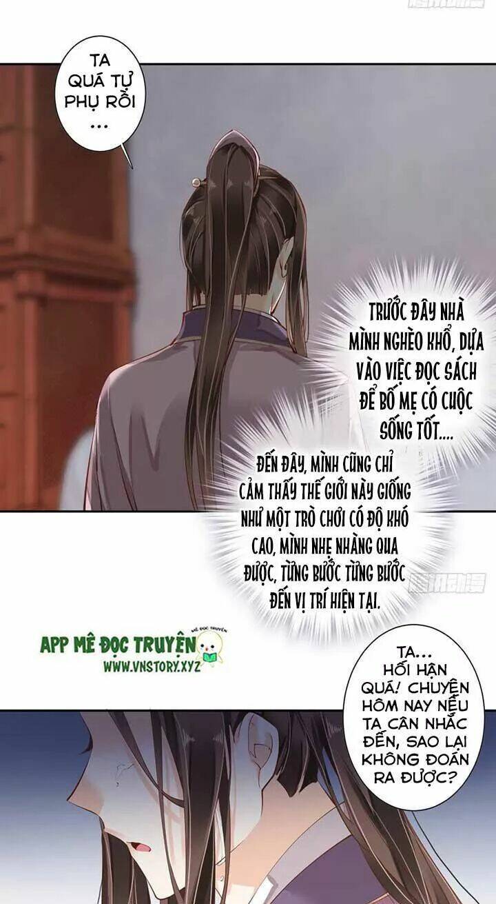 Hoàng Hậu Ương Bướng Chapter 96 - Trang 2