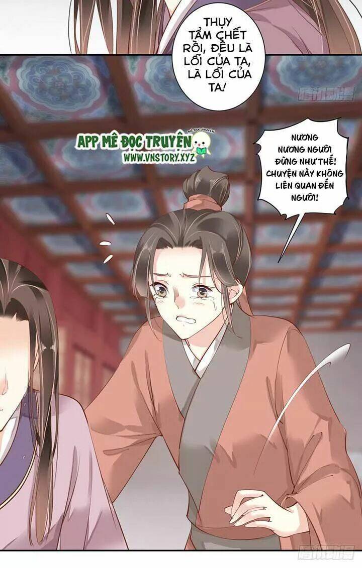 Hoàng Hậu Ương Bướng Chapter 96 - Trang 2