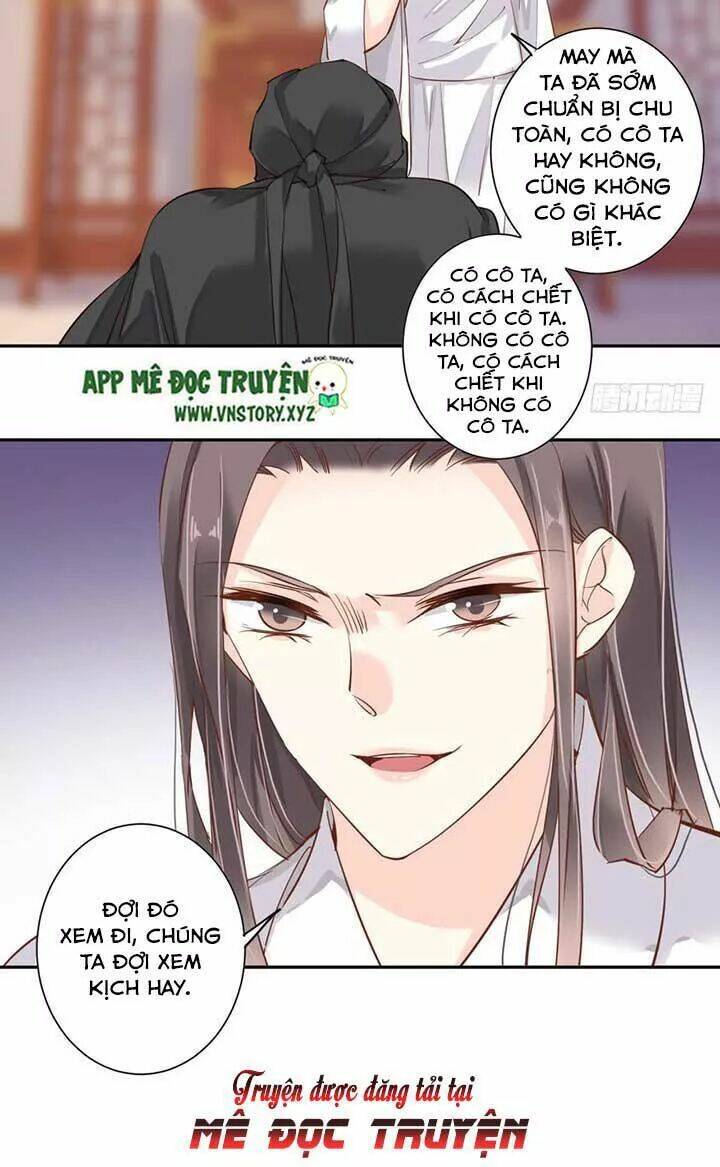 Hoàng Hậu Ương Bướng Chapter 96 - Trang 2