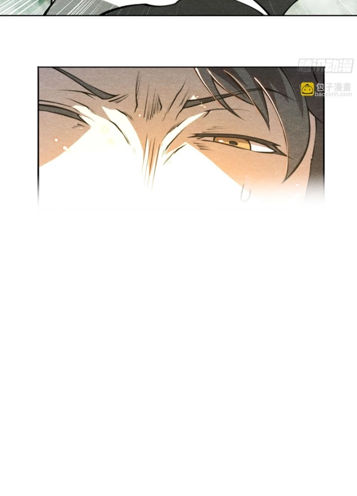 Hoàng Hôn Phân Giới Chapter 13 - Trang 2