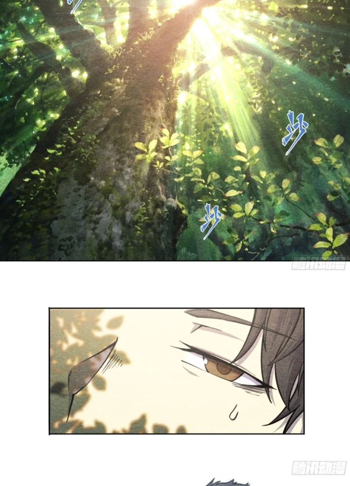 Hoàng Hôn Phân Giới Chapter 13 - Trang 2