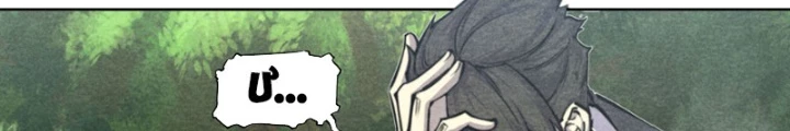 Hoàng Hôn Phân Giới Chapter 13 - Trang 2