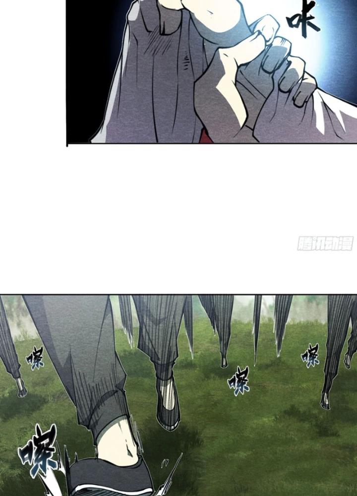 Hoàng Hôn Phân Giới Chapter 13 - Trang 2
