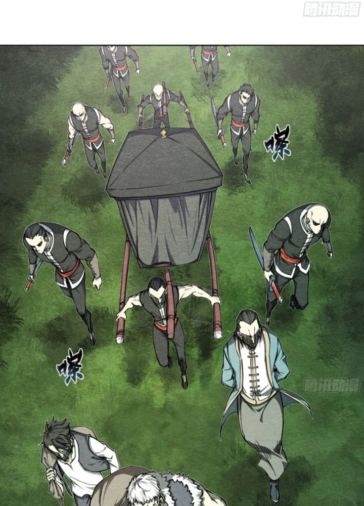 Hoàng Hôn Phân Giới Chapter 13 - Trang 2