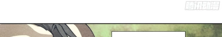 Hoàng Hôn Phân Giới Chapter 13 - Trang 2