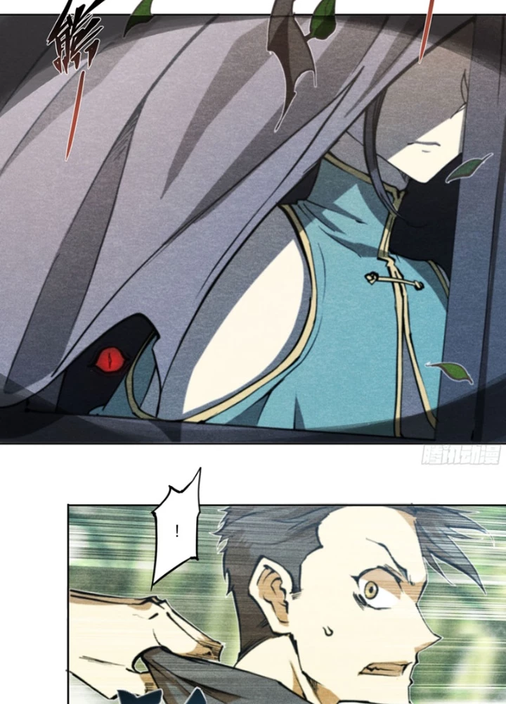 Hoàng Hôn Phân Giới Chapter 13 - Trang 2