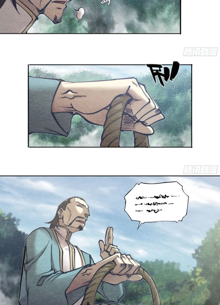 Hoàng Hôn Phân Giới Chapter 13 - Trang 2