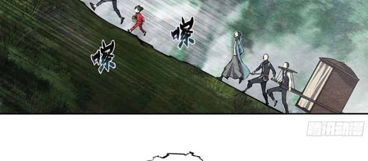 Hoàng Hôn Phân Giới Chapter 14 - Trang 2