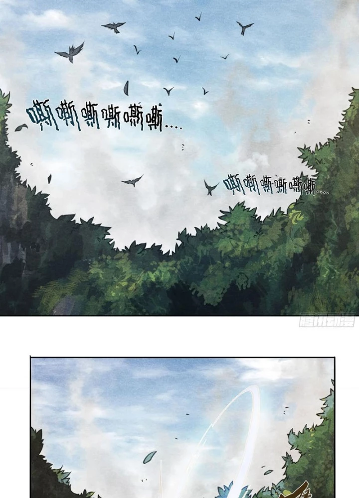 Hoàng Hôn Phân Giới Chapter 14 - Trang 2