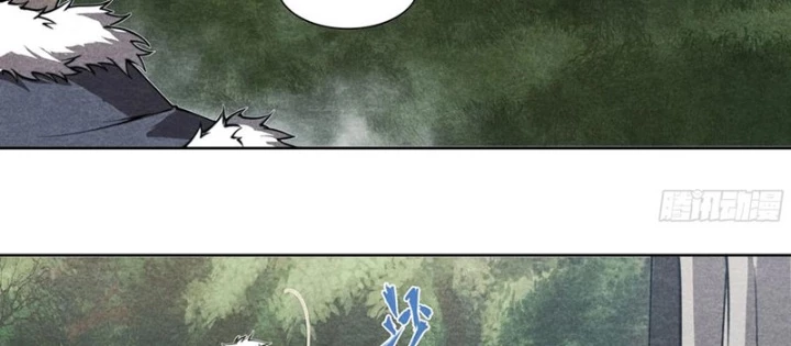 Hoàng Hôn Phân Giới Chapter 14 - Trang 2