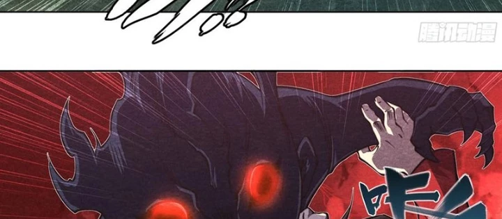 Hoàng Hôn Phân Giới Chapter 14 - Trang 2