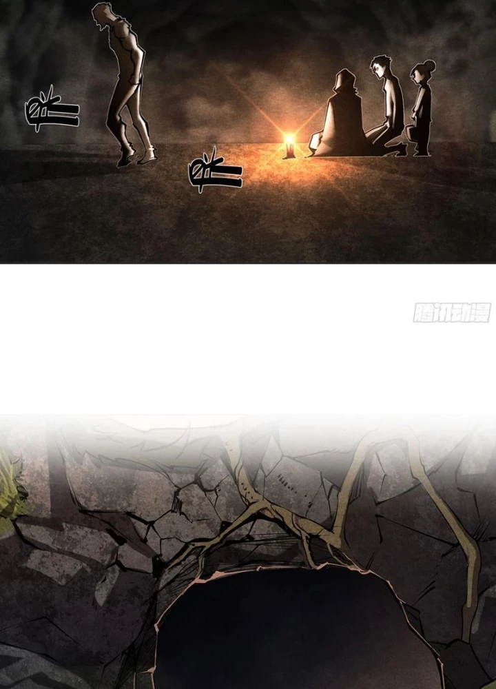 Hoàng Hôn Phân Giới Chapter 15 - Trang 2