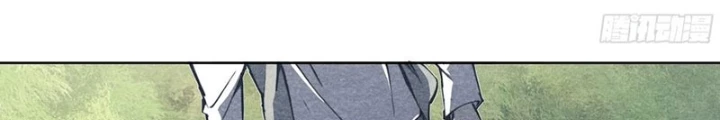 Hoàng Hôn Phân Giới Chapter 19 - Trang 2