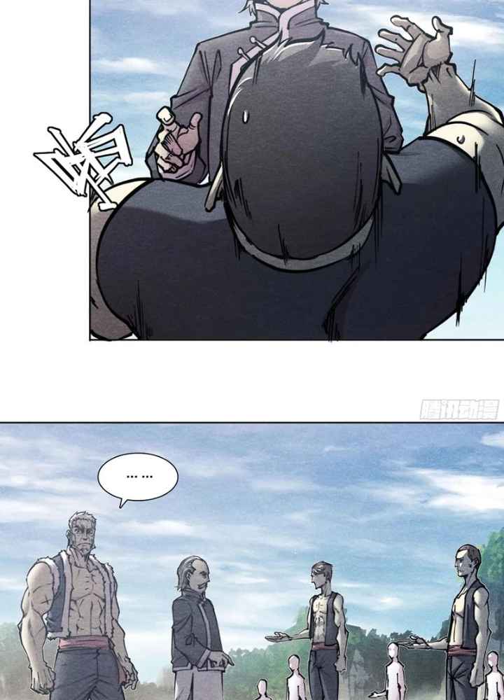 Hoàng Hôn Phân Giới Chapter 19 - Trang 2