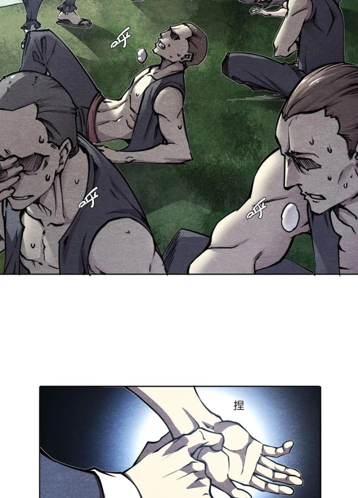 Hoàng Hôn Phân Giới Chapter 19 - Trang 2