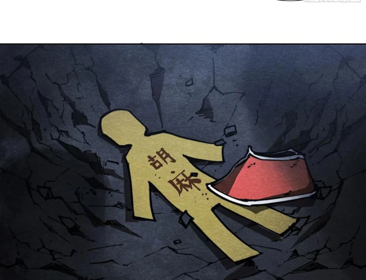 Hoàng Hôn Phân Giới Chapter 20 - Trang 2