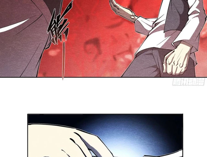 Hoàng Hôn Phân Giới Chapter 20 - Trang 2