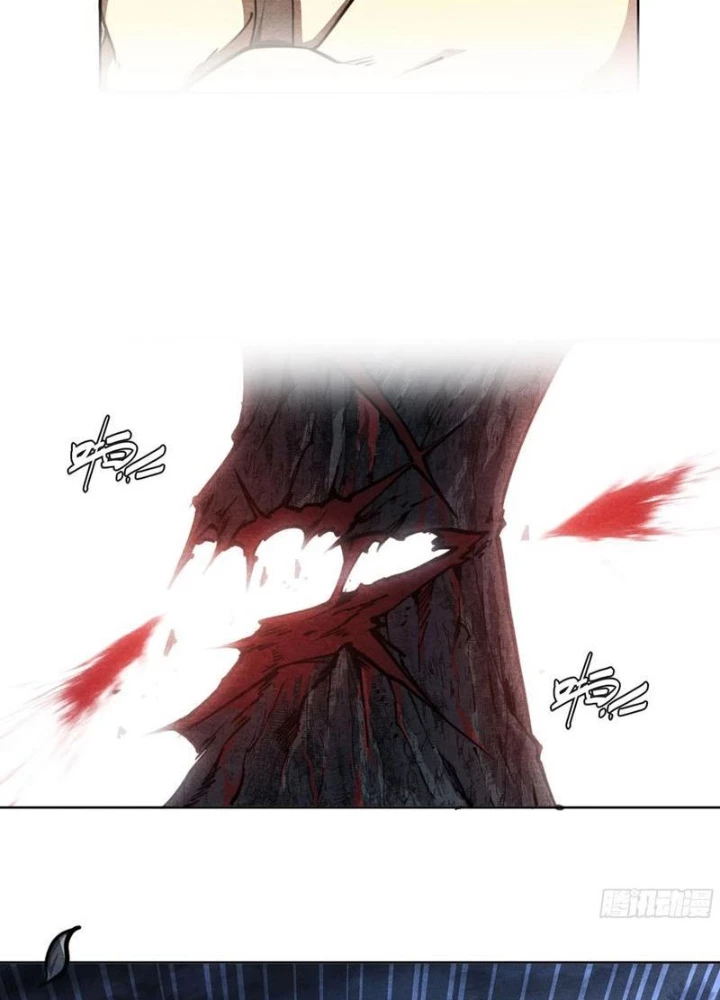 Hoàng Hôn Phân Giới Chapter 21 - Trang 2