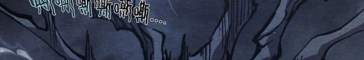 Hoàng Hôn Phân Giới Chapter 21 - Trang 2